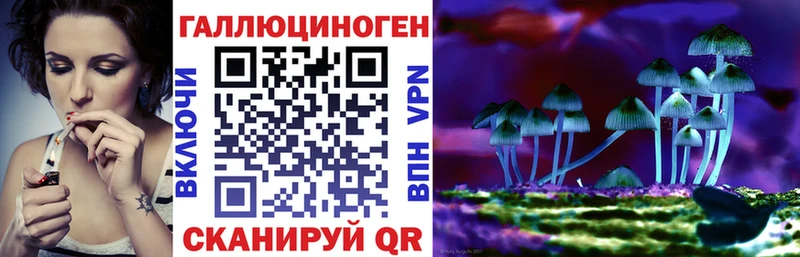 Псилоцибиновые грибы MAGIC MUSHROOMS  Шарыпово 