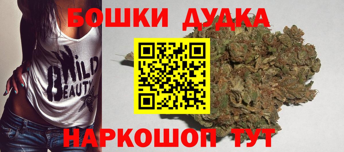 Шарыпово  Бошки марихуана конопля  Шишки марихуана OG Kush  Вход с VPN 